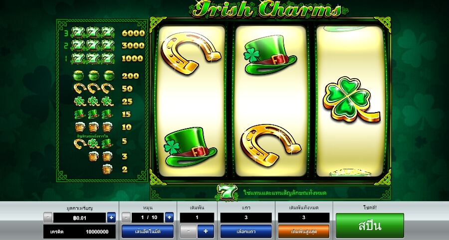 Irish Charms Pragmatic Play Slotxo เติมเงิน