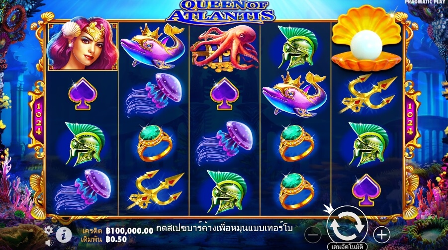 Queen of Atlantis Pragmatic Play Slotxo เติมเงิน