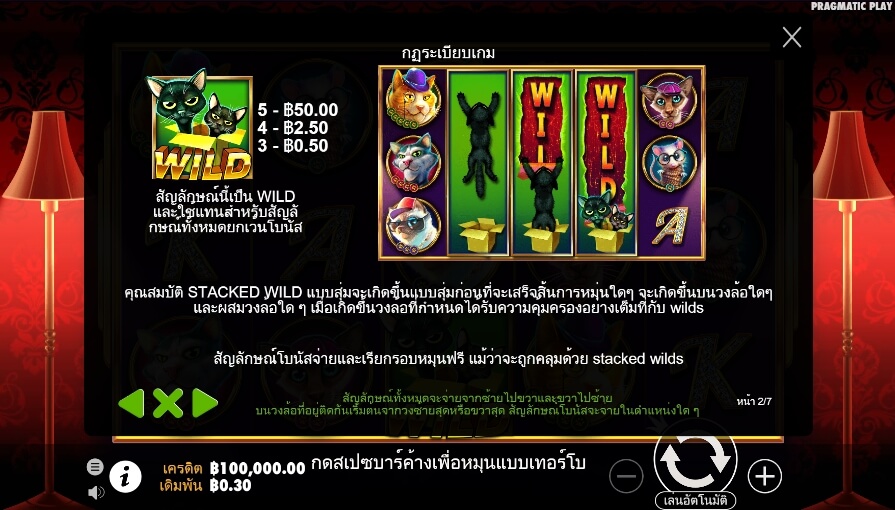 The Catfather Part II Pragmatic Play Slotxo สมัครสล็อตxoเว็บตรง