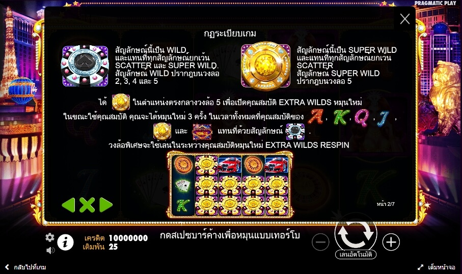 Vegas Nights Pragmatic Play Slotxo สมัครสล็อตxoเว็บตรง