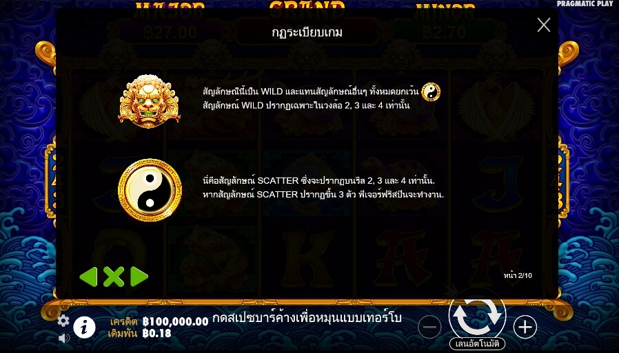 5 Lions Pragmatic Play Slotxo สมัครสล็อตxoเว็บตรง