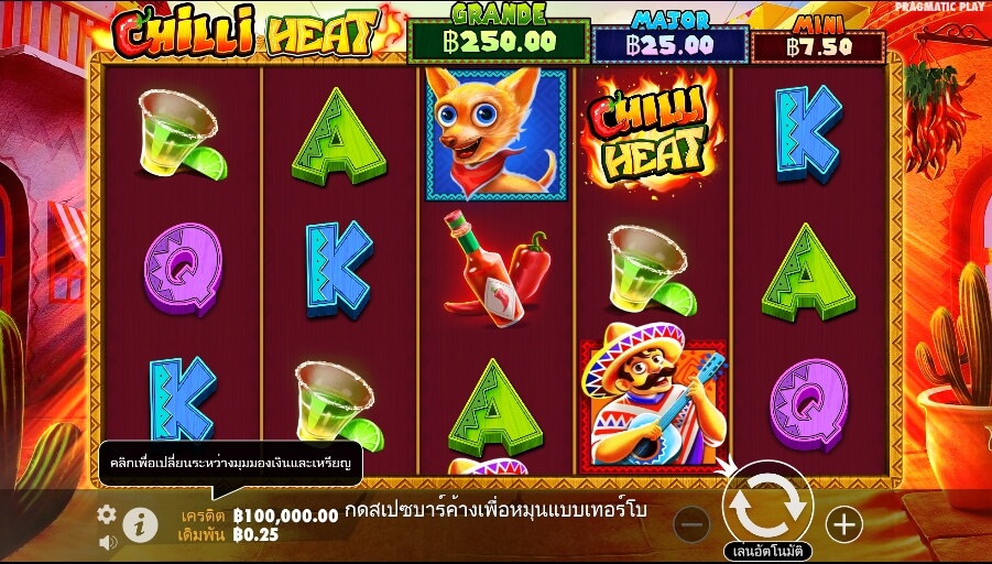 Chilli Heat Pragmatic Play Slotxo เติมเงิน