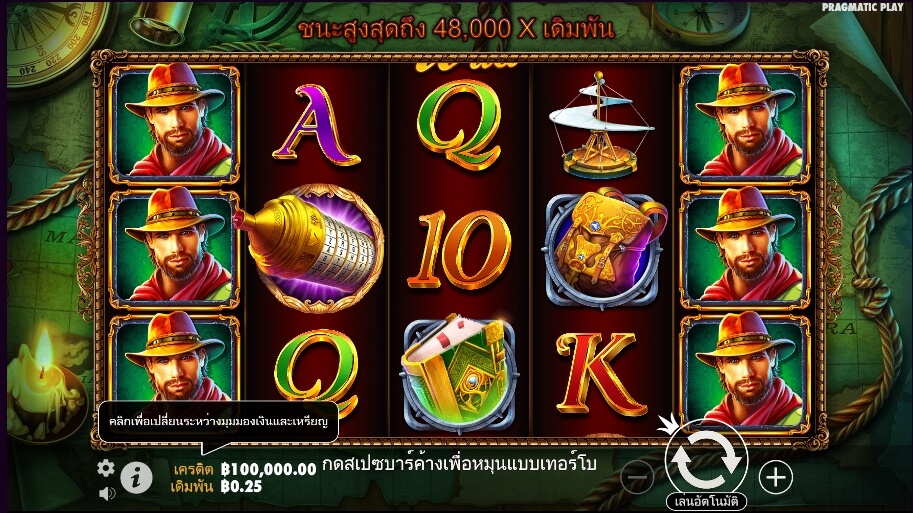 Da Vinci’s Treasure Pragmatic Play Slotxo เติมเงิน