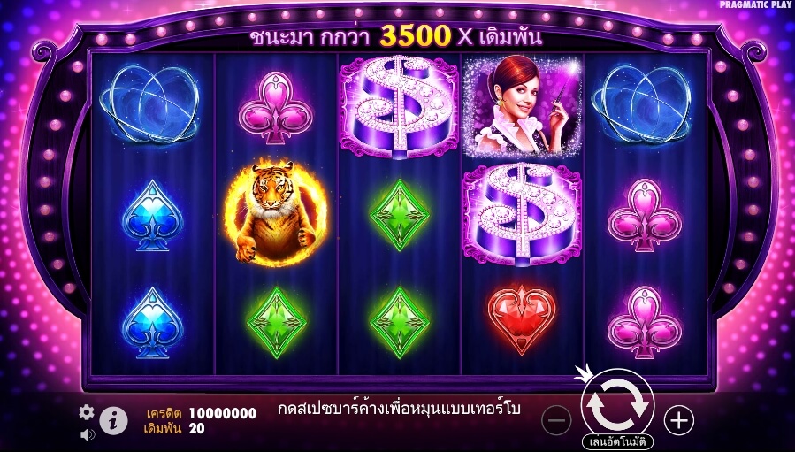 Vegas Magic Pragmatic Play Slotxo เติมเงิน