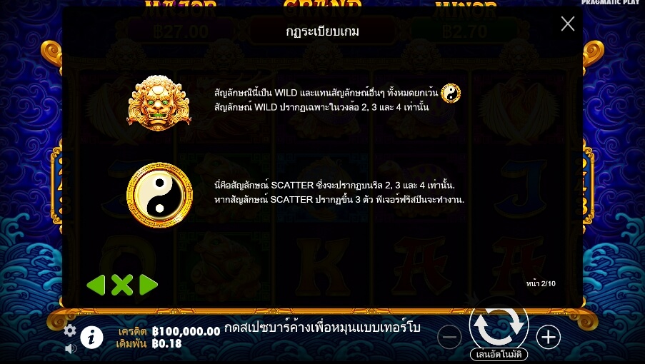 5 Lions Gold Pragmatic Play Slotxo สมัครสล็อตxoเว็บตรง