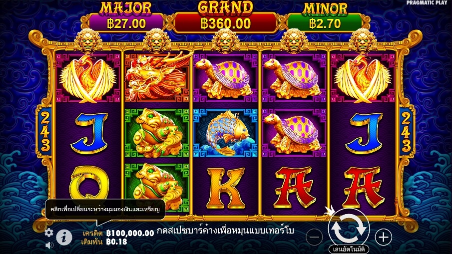 5 Lions Gold Pragmatic Play Slotxo เติมเงิน