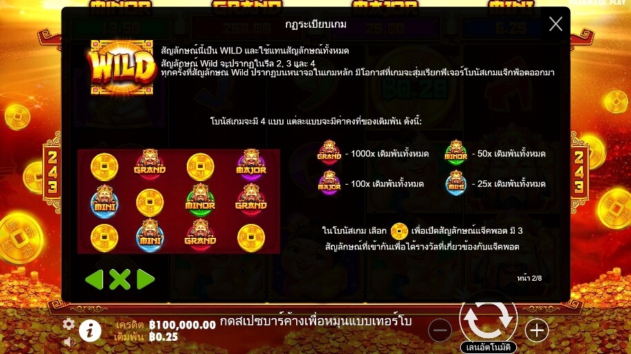 Caishen’s Cash Pragmatic Play Slotxo สมัครสล็อตxoเว็บตรง