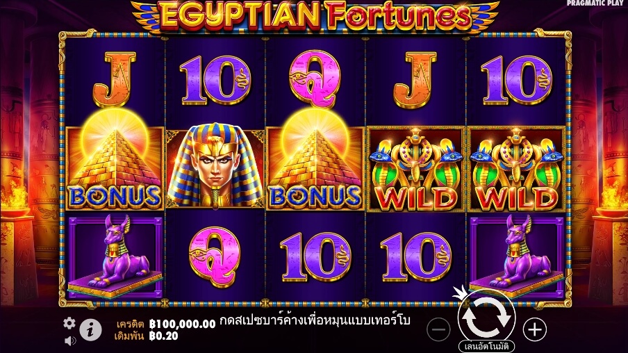 Egyptian Fortunes Pragmatic Play Slotxo เติมเงิน