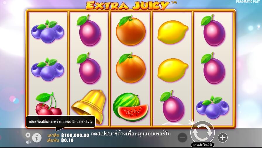 Extra Juicy Pragmatic Play Slotxo เติมเงิน