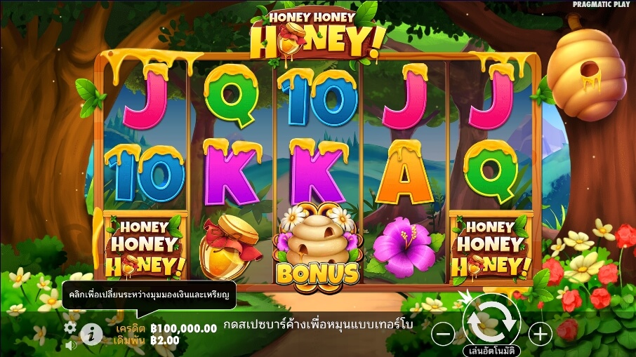 Honey Honey Honey Pragmatic Play Slotxo เติมเงิน