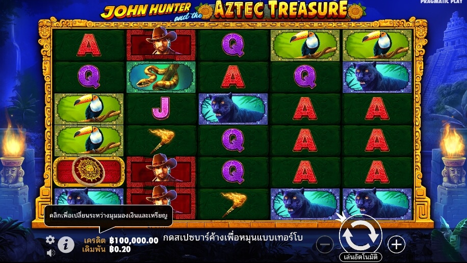 John Hunter and the Aztec Treasure Pragmatic Play Slotxo เติมเงิน
