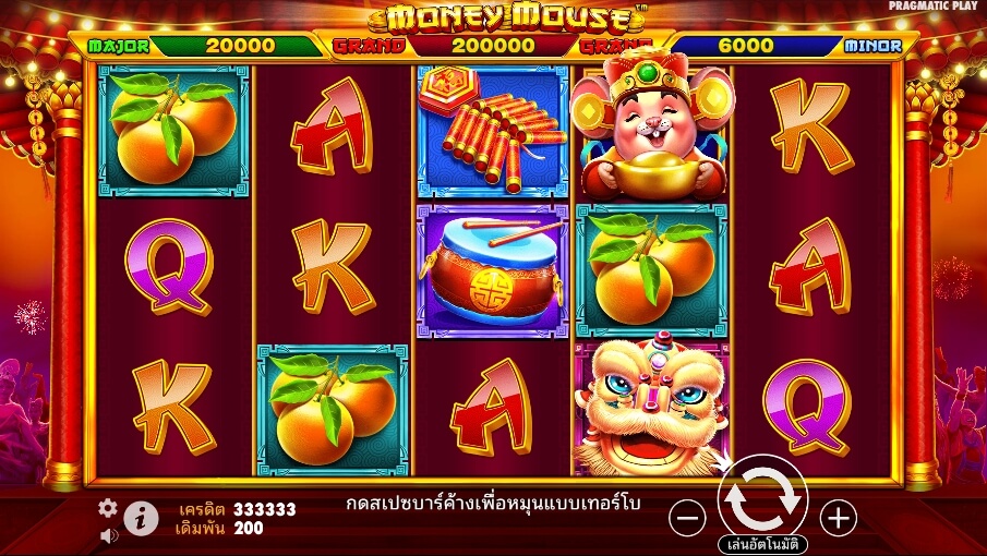 Money Mouse Pegasus Pragmatic Play Slotxo เติมเงิน