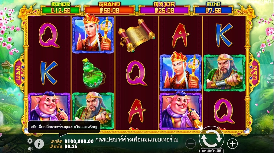 Monkey Warrior Pragmatic Play Slotxo เติมเงิน