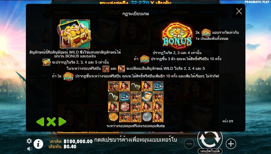 Pirate Gold Pragmatic Play Slotxo สมัครสล็อตxoเว็บตรง