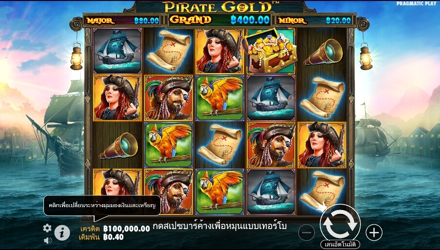 Pirate Gold Pragmatic Play Slotxo เติมเงิน