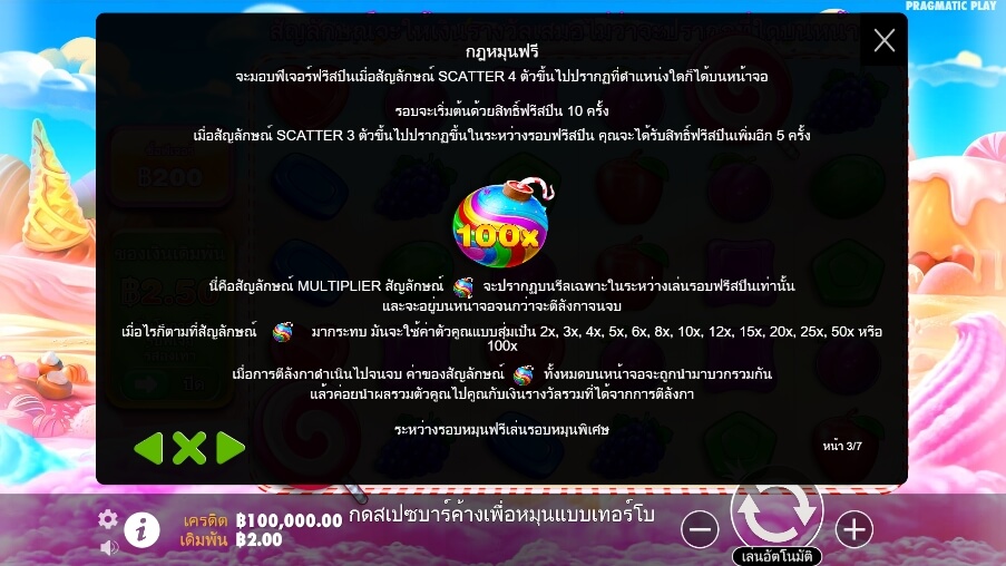 Sweet Bonanza Pragmatic Play Slotxo สมัครสล็อตxoเว็บตรง