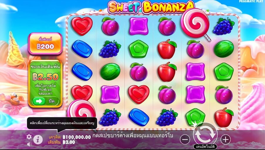 Sweet Bonanza Pragmatic Play Slotxo เติมเงิน