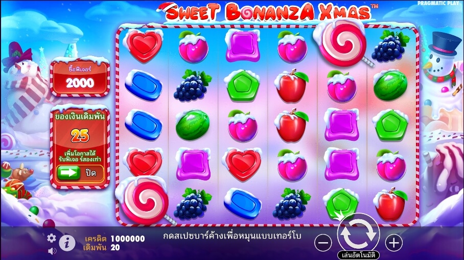 Sweet Bonanza Xmas Pegasus Pragmatic Play Slotxo เติมเงิน