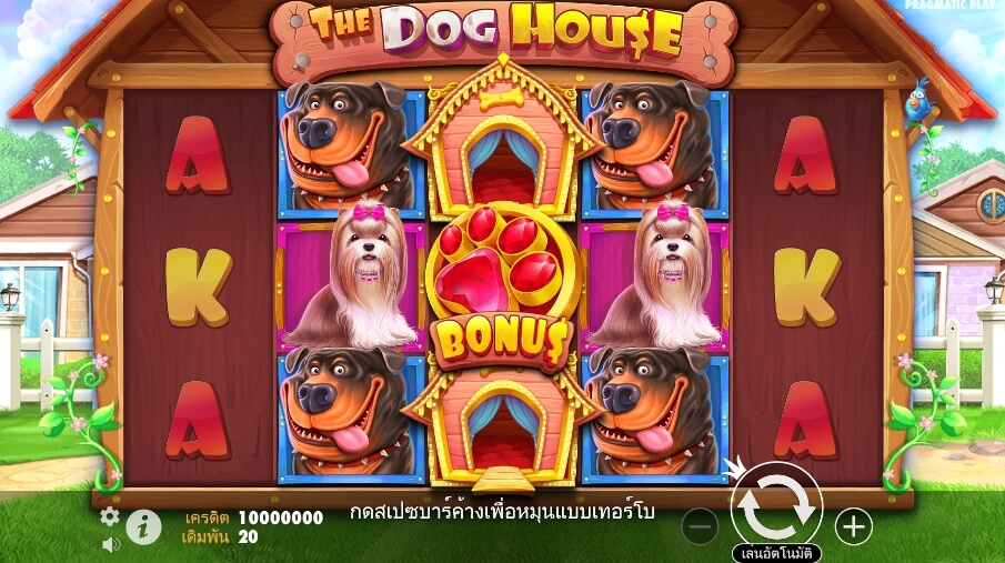 The Dog House Pragmatic Play Slotxo เติมเงิน