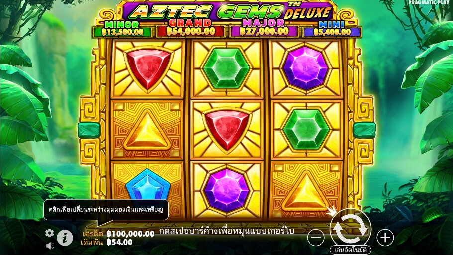 Aztec Gems Deluxe Pragmatic Play Slotxo เติมเงิน