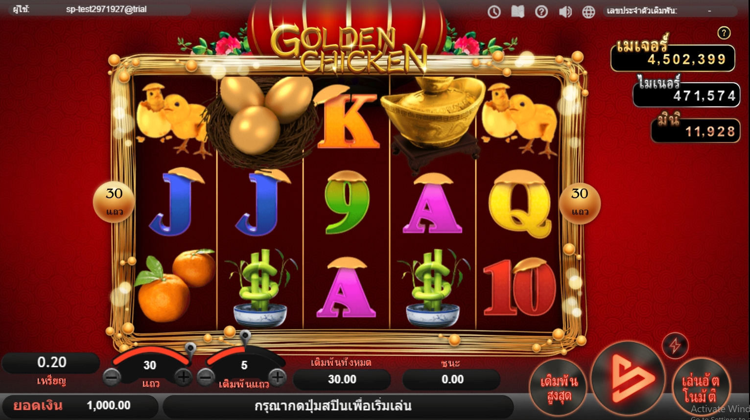 Golden Chicken simpleplay xoslot247 ทางเข้า