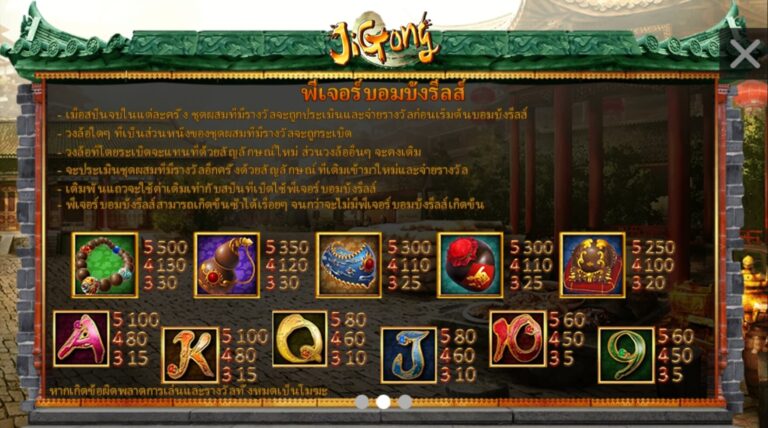 Ji Gong simpleplay xoslot247 ฝาก ถอน