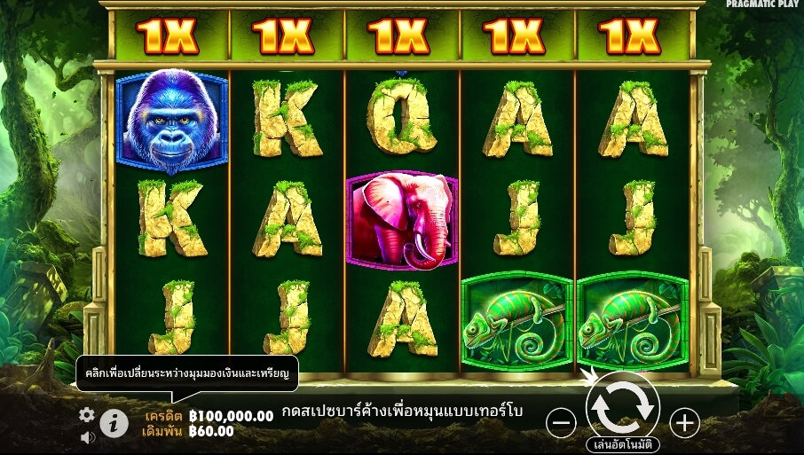 Jungle Gorilla Pragmatic Play Slotxo เติมเงิน