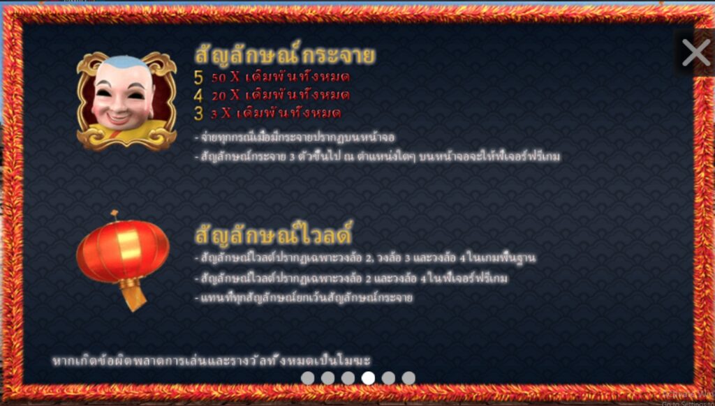 North South Lions simpleplay xoslot247 ฟรีเครดิต