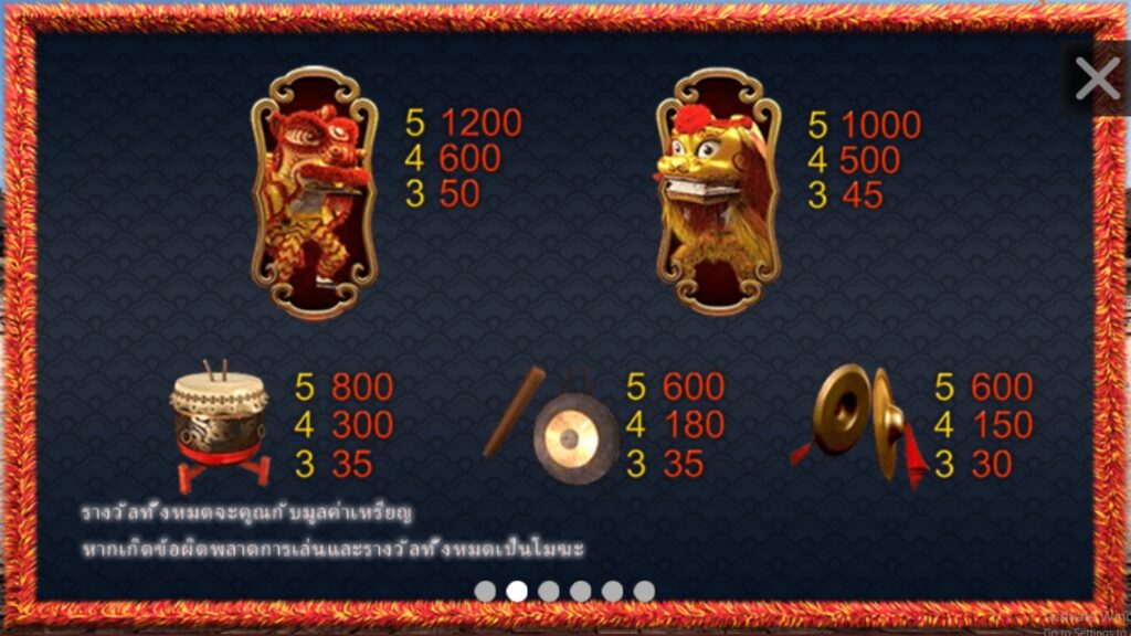North South Lions simpleplay xoslot247 เข้าสู่ระบบ