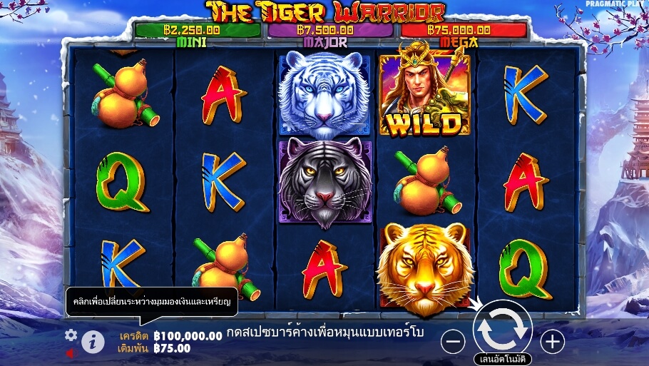 The Tiger Warrior Pragmatic Play Slotxo เติมเงิน