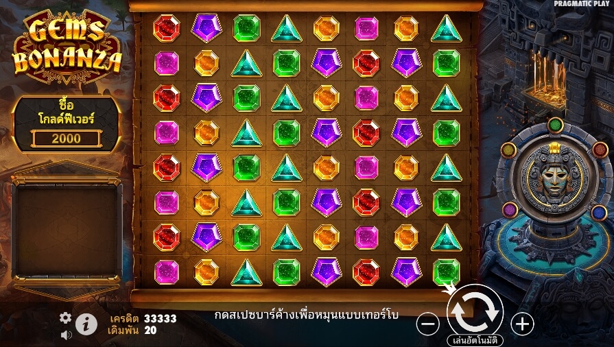 Gems Bonanza Pragmatic Play Slotxo เติมเงิน