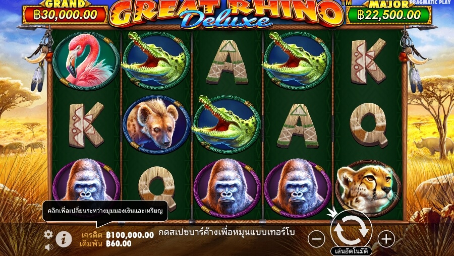 Great Rhino Deluxe Pragmatic Play Slotxo เติมเงิน