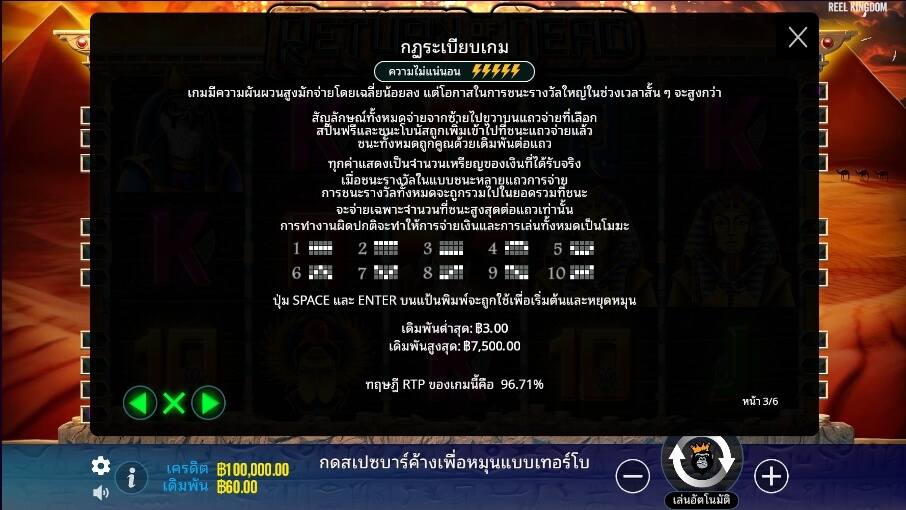 Return of the Dead Pragmatic Play Slotxo สมัครสล็อตxoเว็บตรง