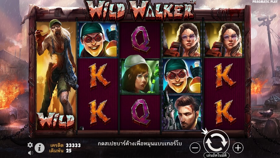 Wild Walker Pragmatic Play Slotxo เติมเงิน