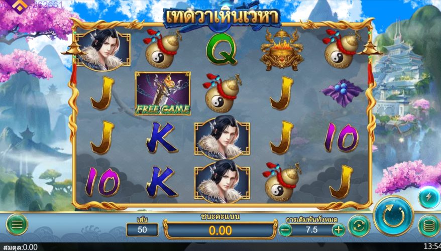 IMMORTAL HEROES ดาวน์โหลดASKMEBET xoslot247