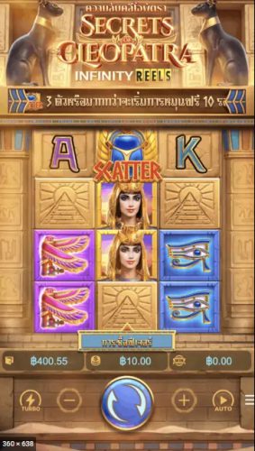 ทดลองเล่น PG SLOT Secrets of Cleopatra