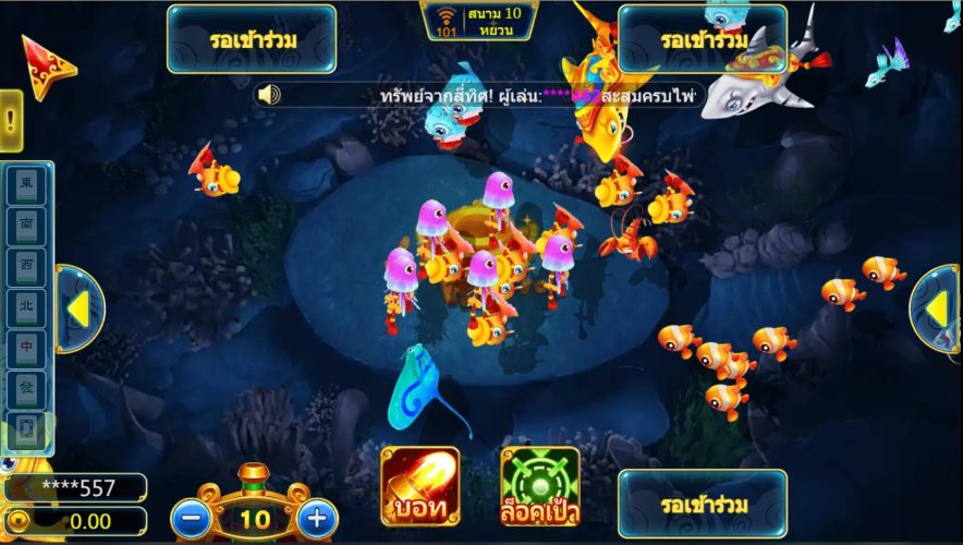 3Gods Fishing ดาวน์โหลดASKMEBET xoslot247