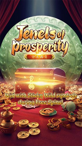 ฟีเจอร์ชนะรางวัลจากสัญลักษณ์ Jewels of Prosperity