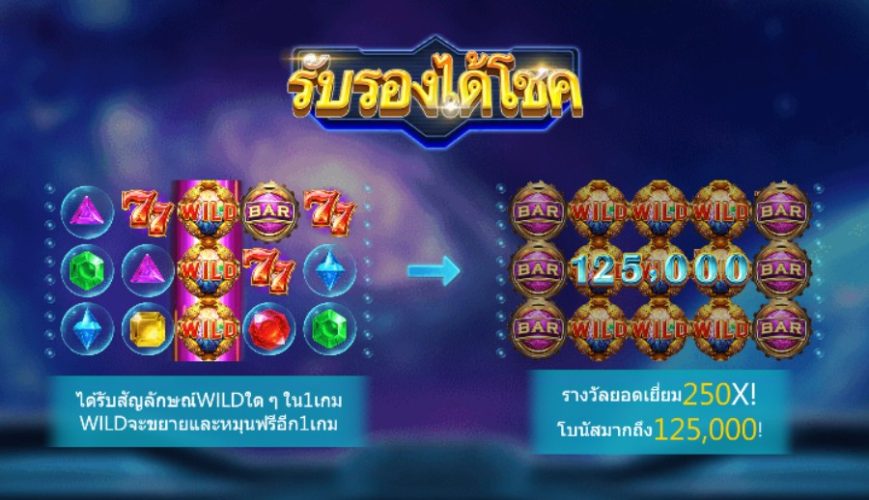 BOOMING GEMS แจกฟรี xoslot247