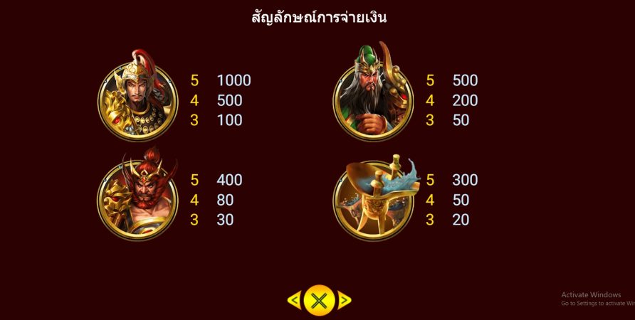 Brothers Kingdom Spadegaming XOSLOT247 ฝาก ถอน