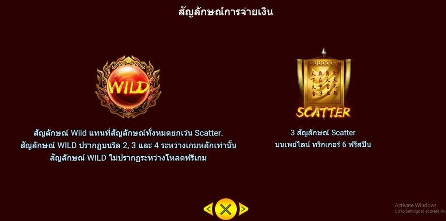 Brothers Kingdom Spadegaming XOSLOT247 เข้าสู่ระบบ