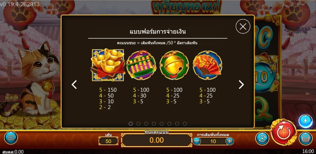 Coin Cat Ask Me Bet สมาชิกใหม่ xoslot247