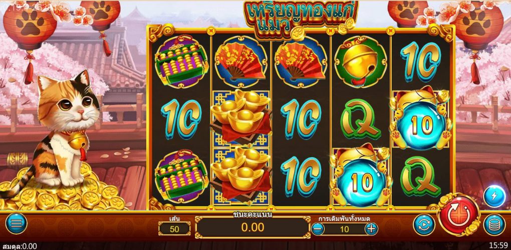 Coin Cat ดาวน์โหลดASKMEBET xoslot247
