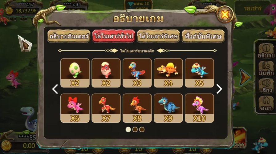 Dino Hunter Ask Me Bet สมาชิกใหม่ xoslot247