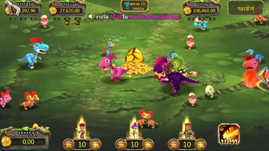 Dino Hunter ดาวน์โหลดASKMEBET xoslot247