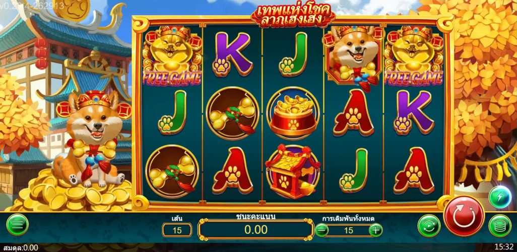 Doggy Wealth ดาวน์โหลดASKMEBET xoslot247