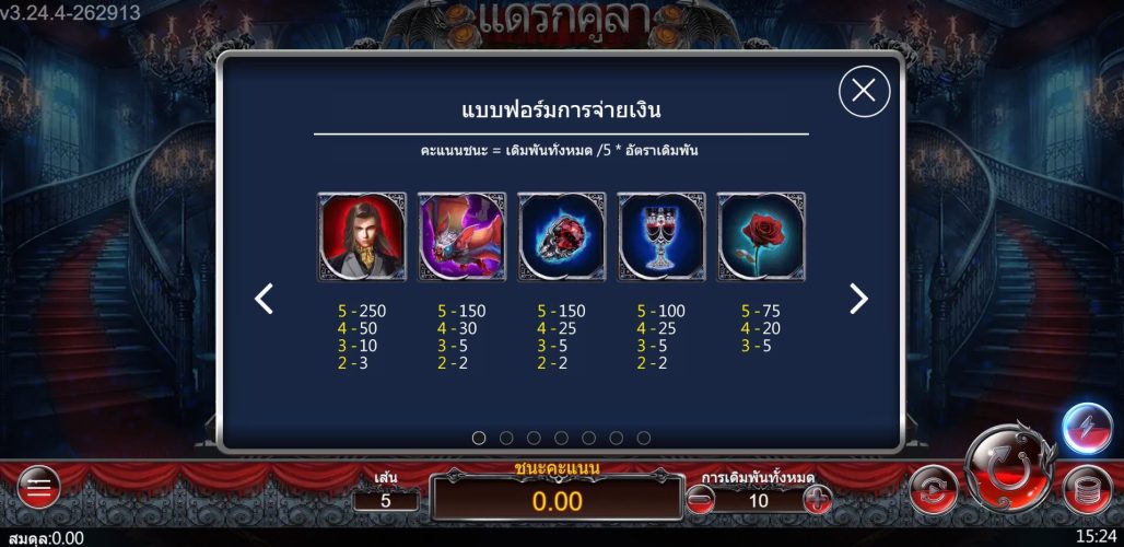 Dracula Ask Me Bet สมาชิกใหม่ xoslot247