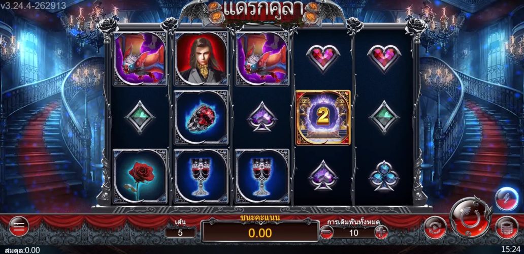 Dracula ดาวน์โหลดASKMEBET xoslot247