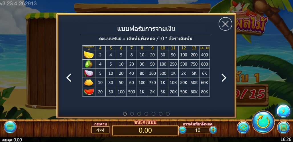 Fruits Bar Ask Me Bet สมาชิกใหม่ xoslot247