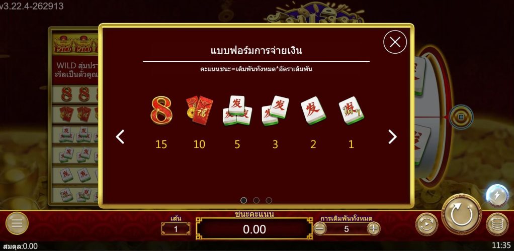 Get Money Ask Me Bet สมาชิกใหม่ xoslot247